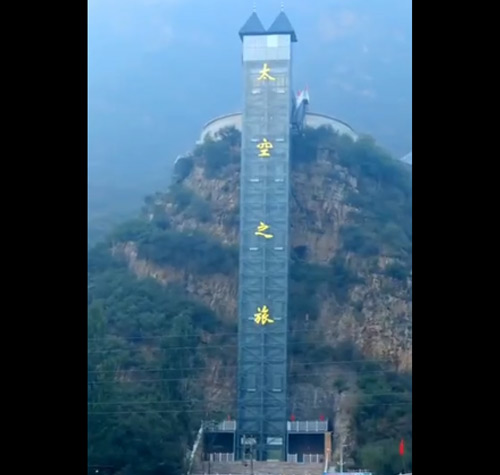 視頻：清泉山電梯項目，萊茵拿下該項目直梯和斜梯